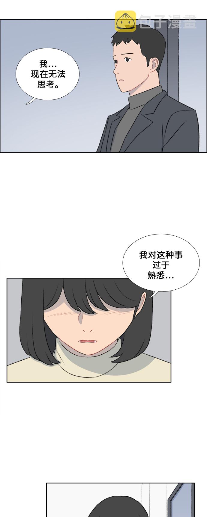 第35话26