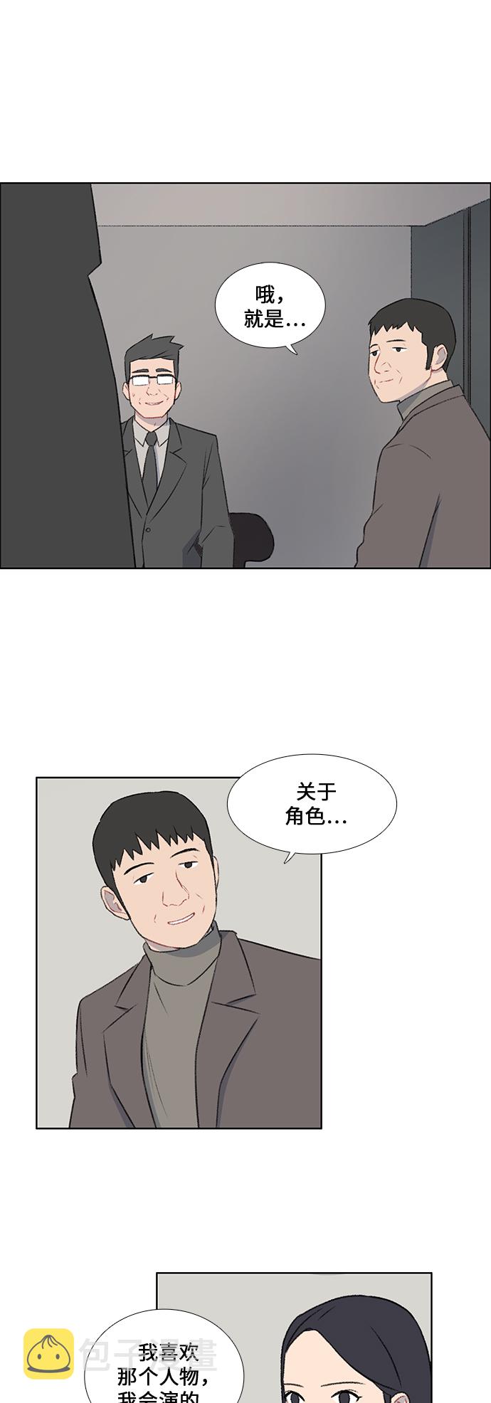 第38话8