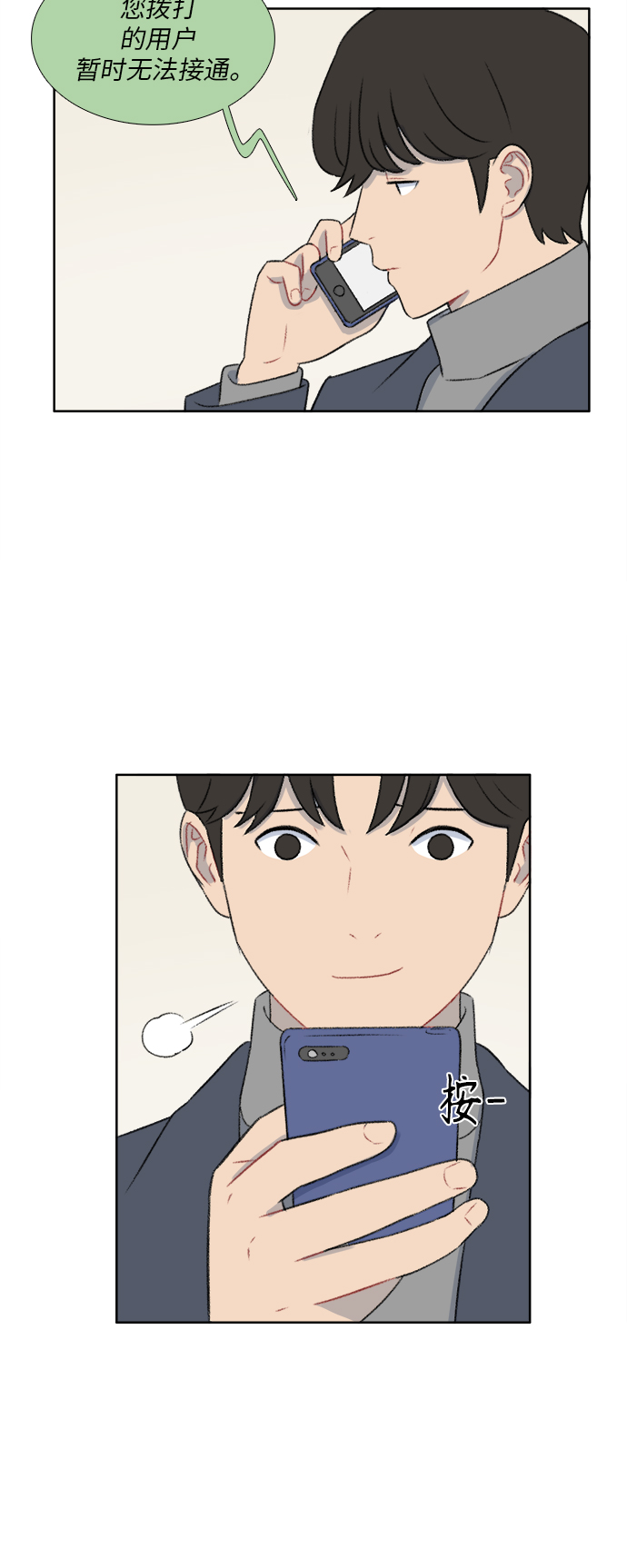 第31话15