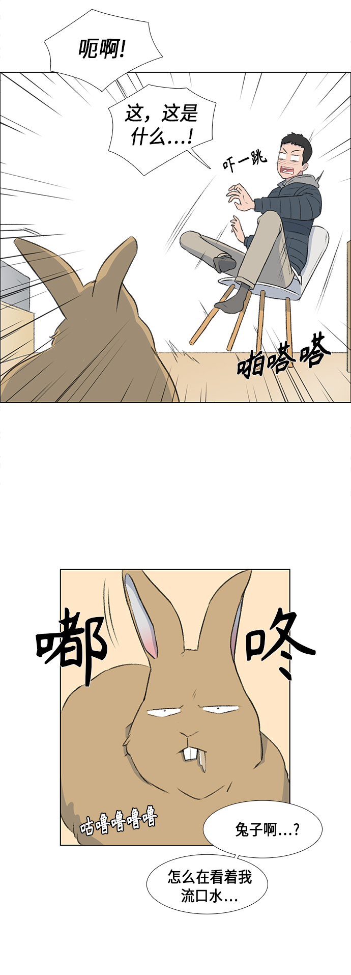 第12话28
