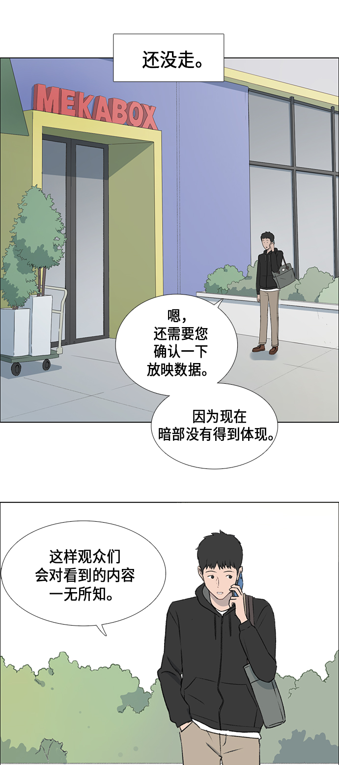 第3话22