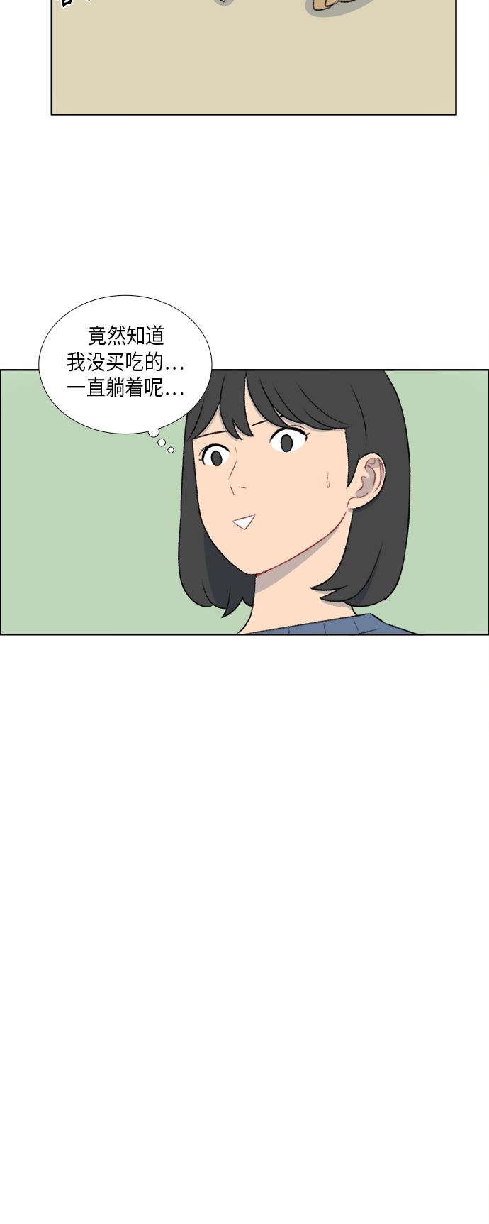 第39话3
