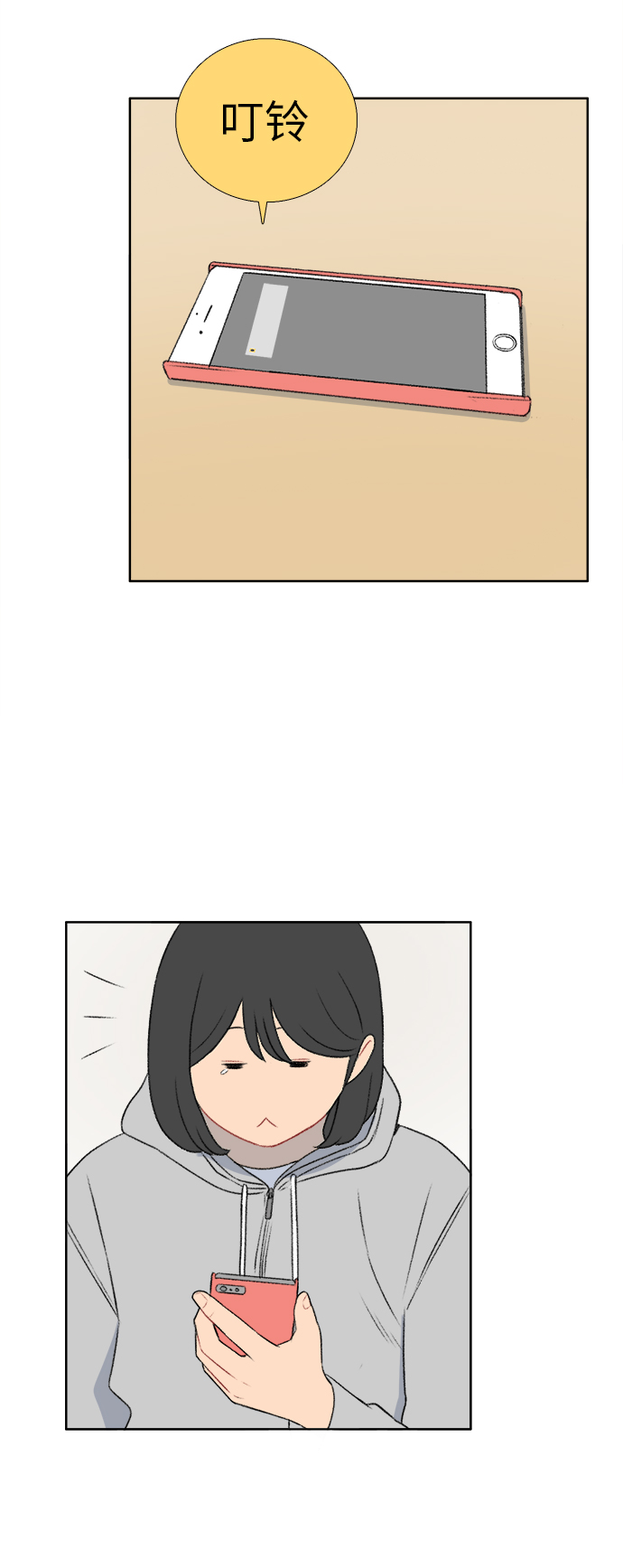 第30话5