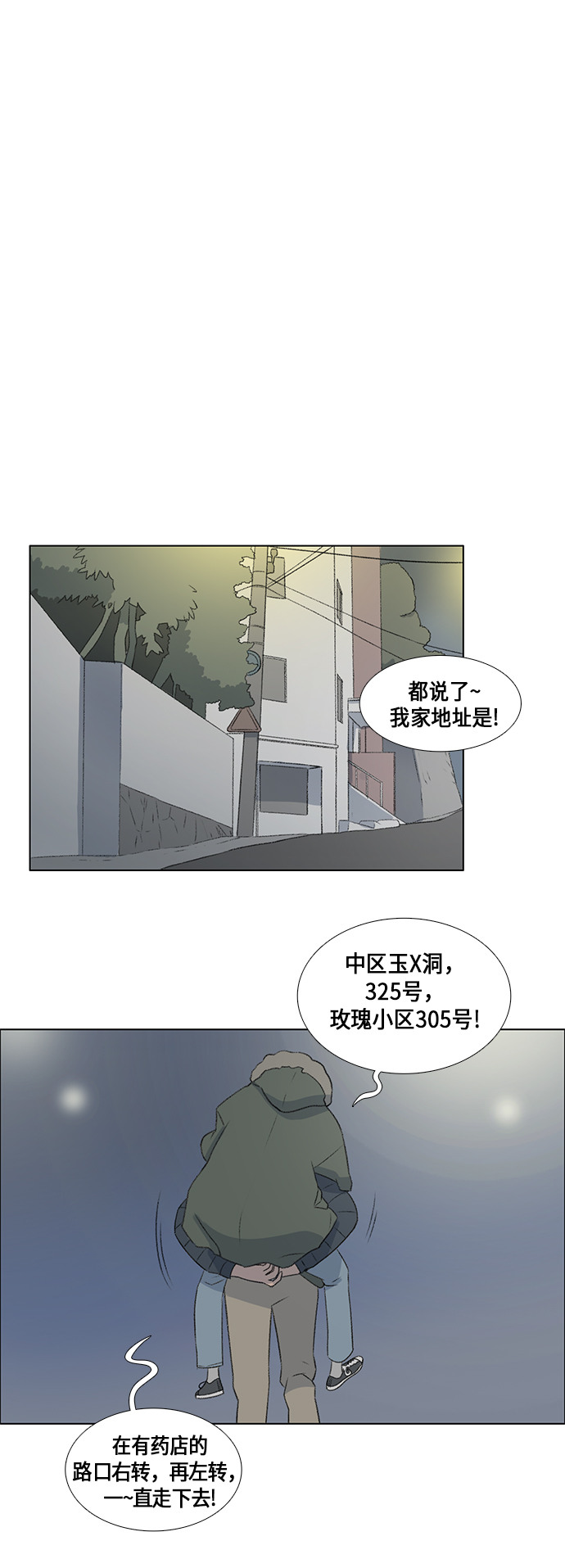 第12话24