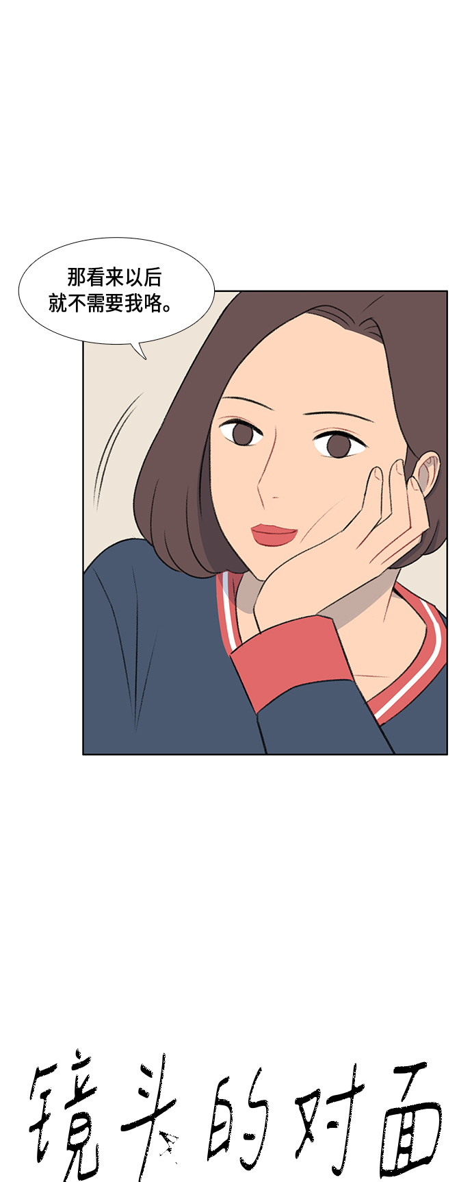 第39话21