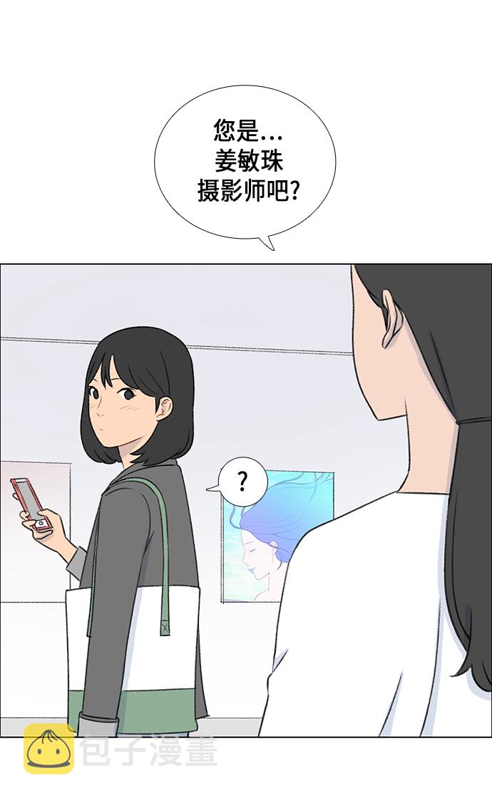第9话61