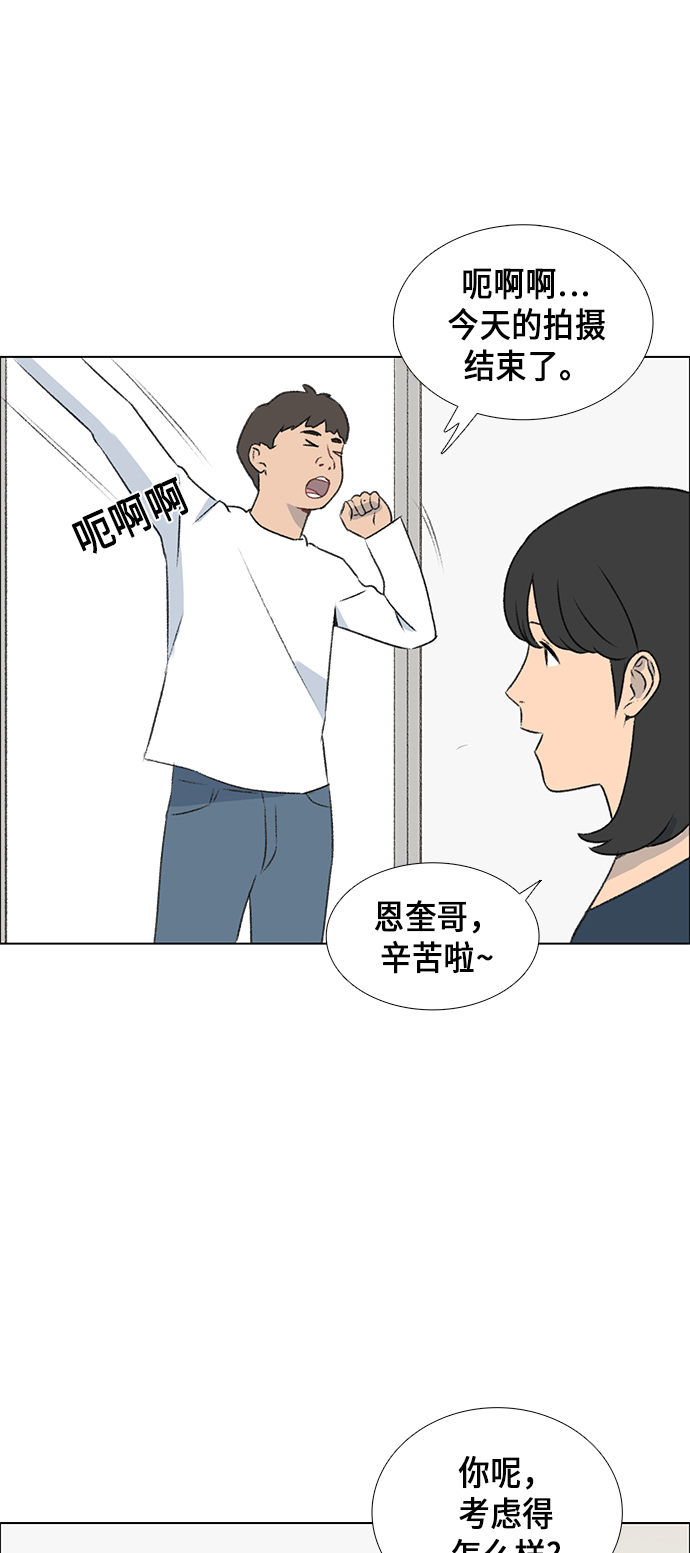 第7话9