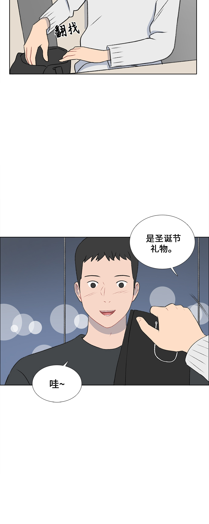 第29话16