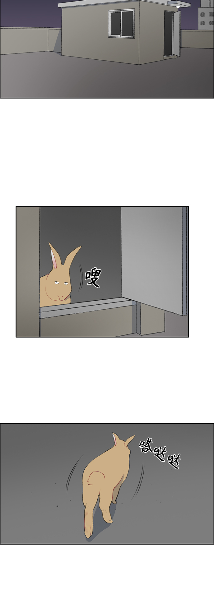 第38话21