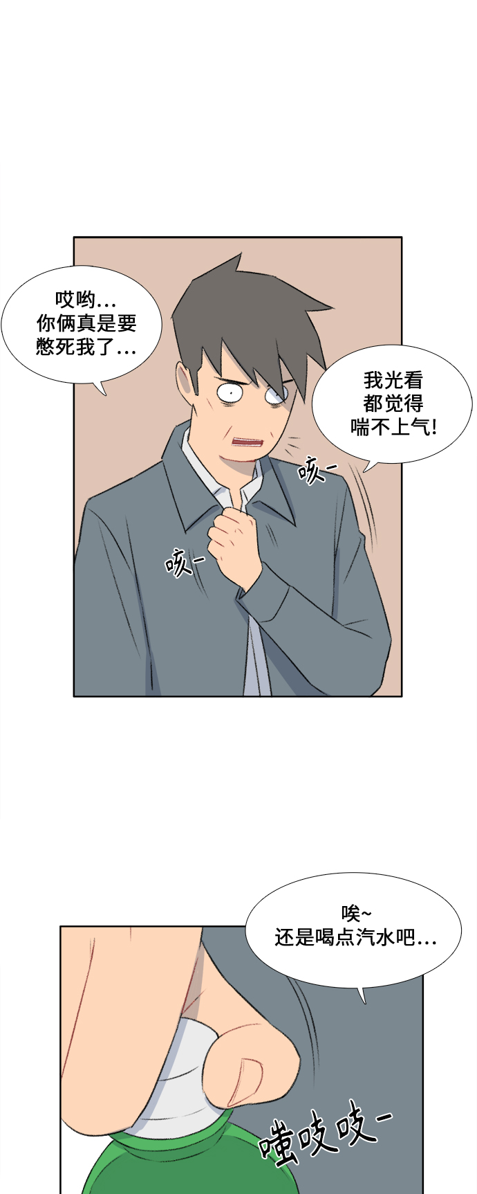 第41话17