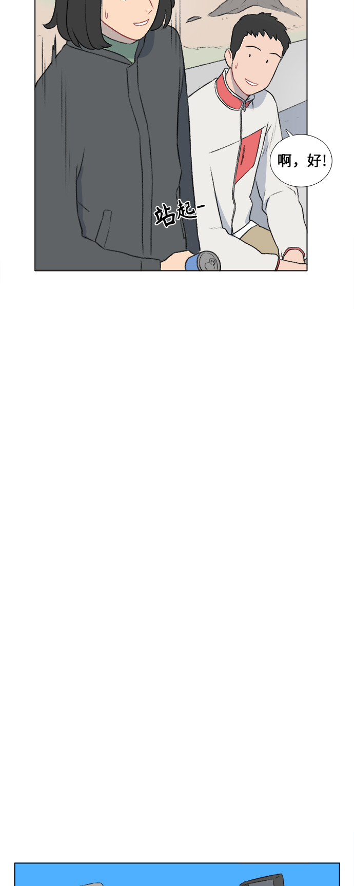 第15话15