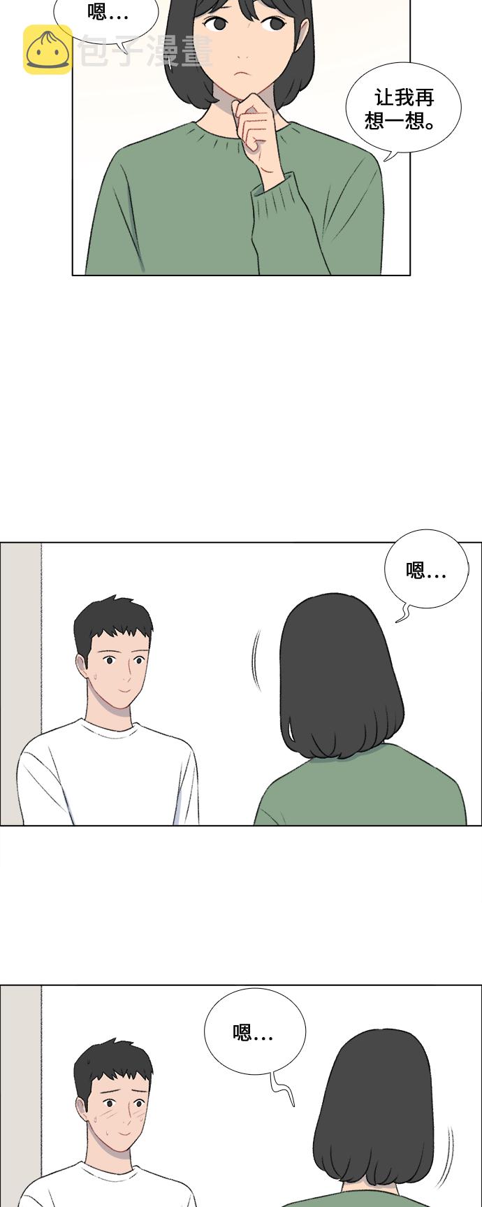 第27话7