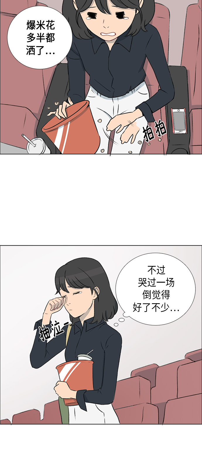 第3话11
