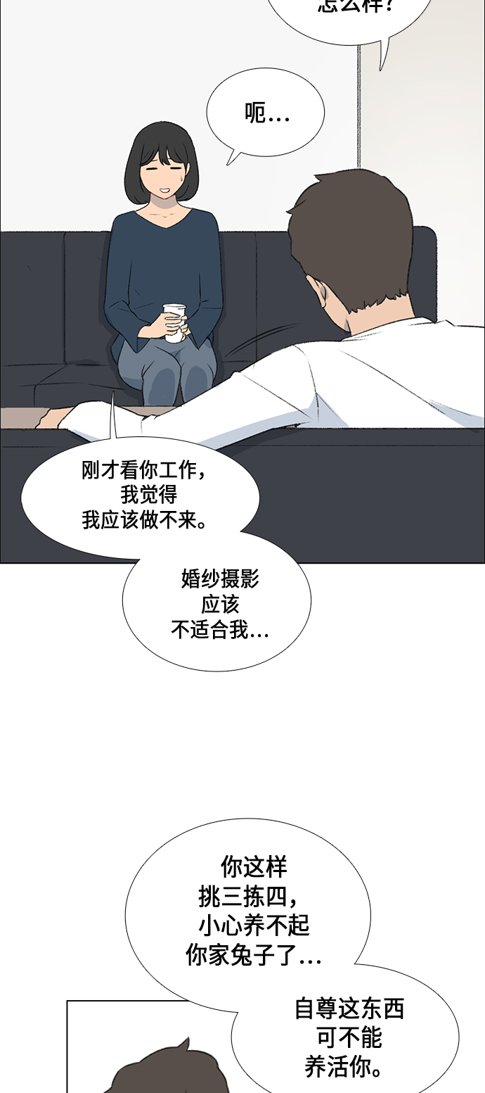 第7话10