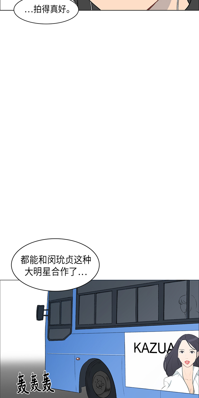 第2话43