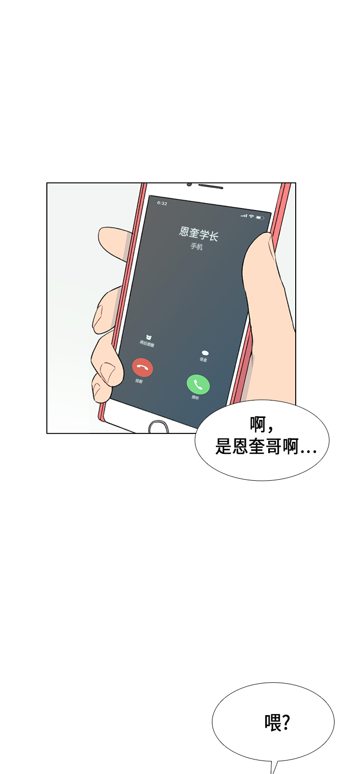 第8话31