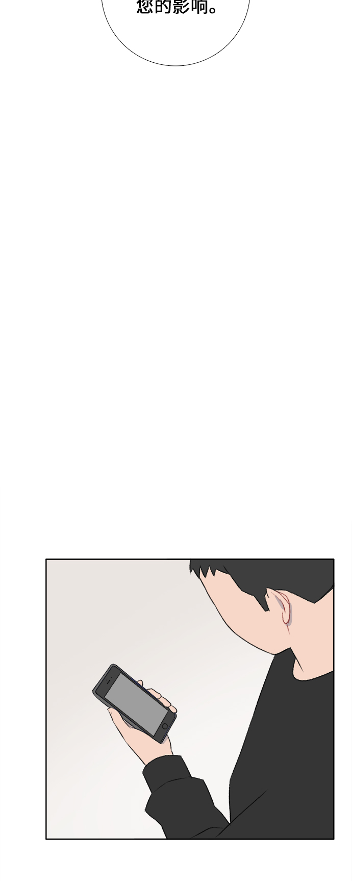 第41话28