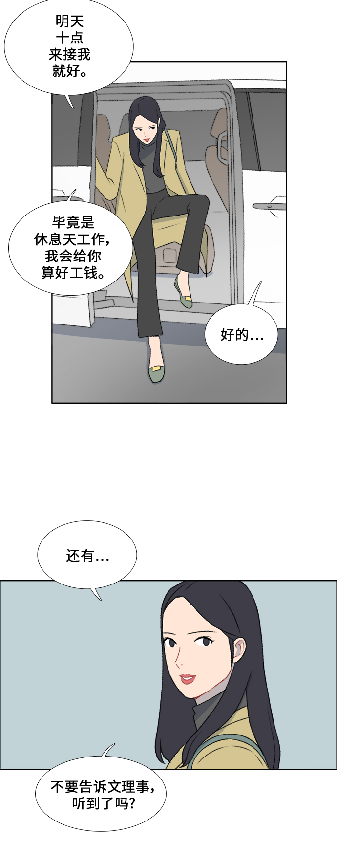 第31话40