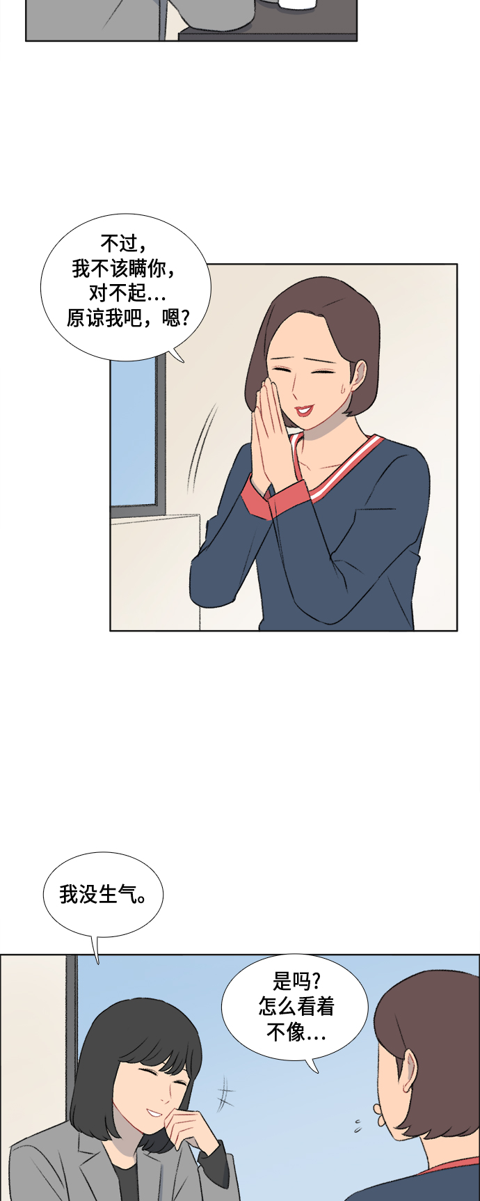 第39话14