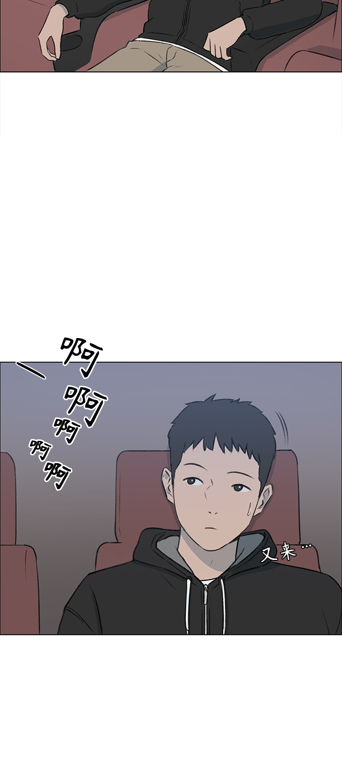 第3话8