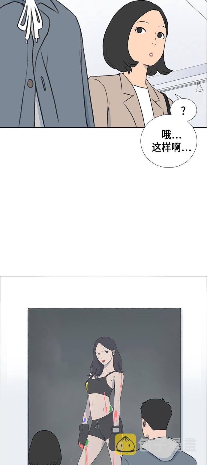 第5话26