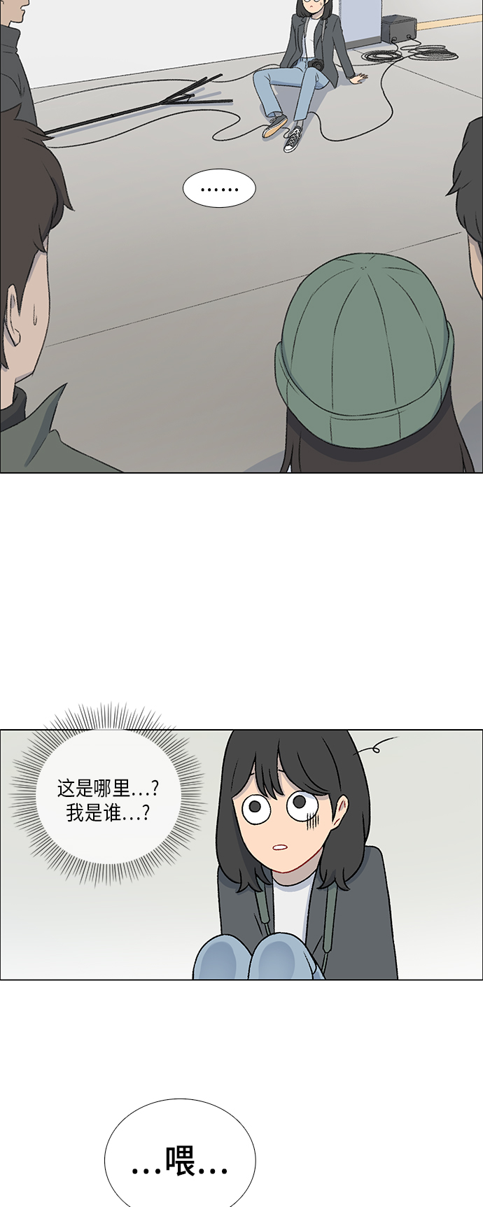 第11话21