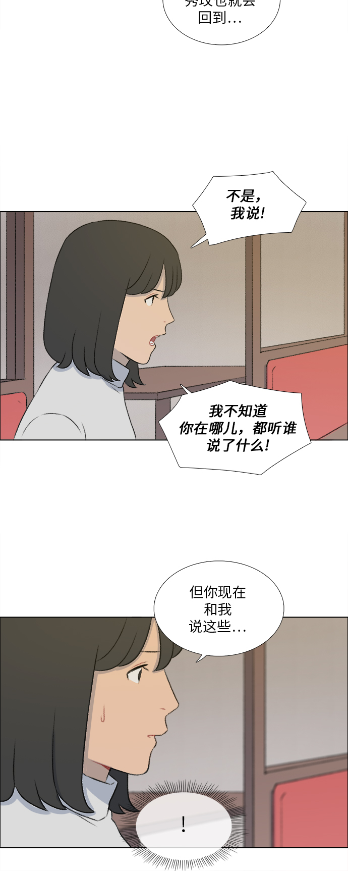 第18话24