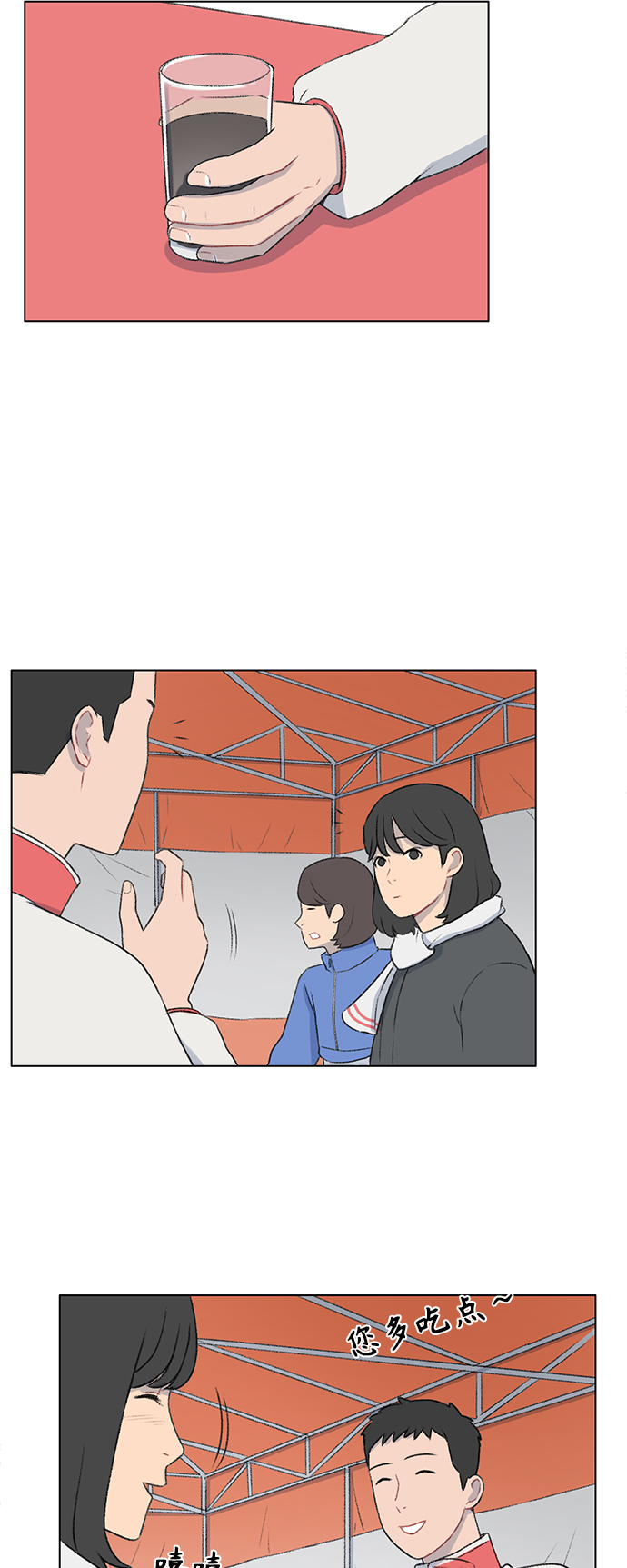 第14话14