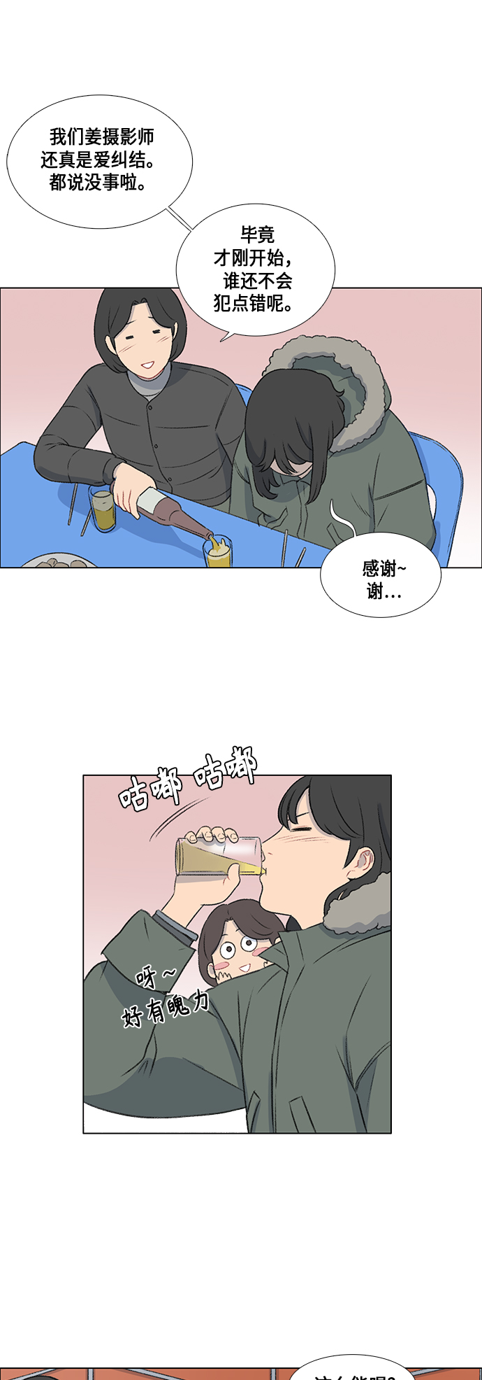 第12话15