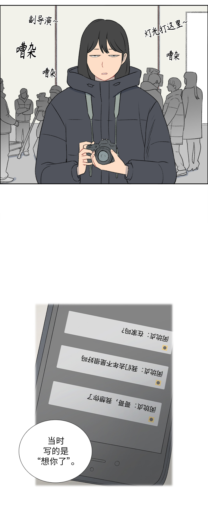 第31话21