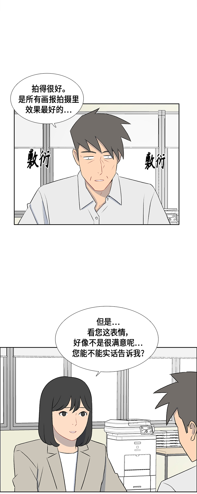 第46话27