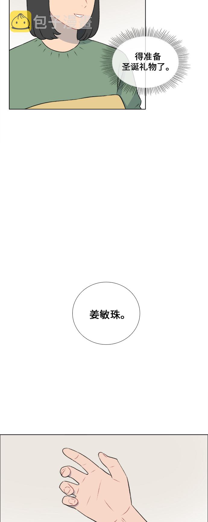 第27话20