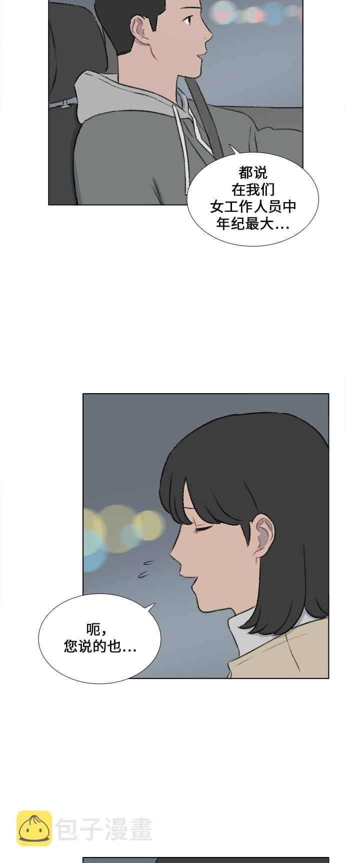 第17话27