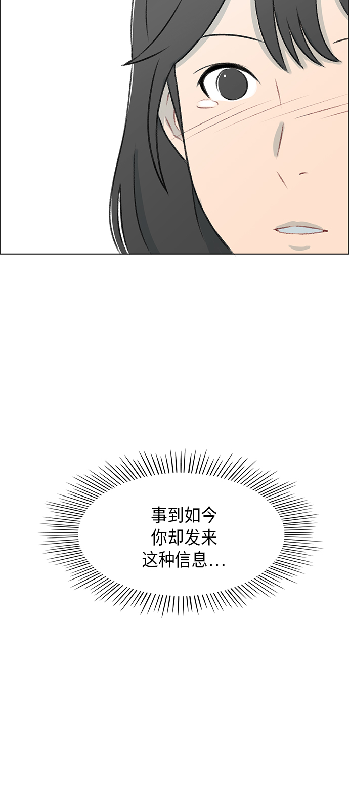 第3话56