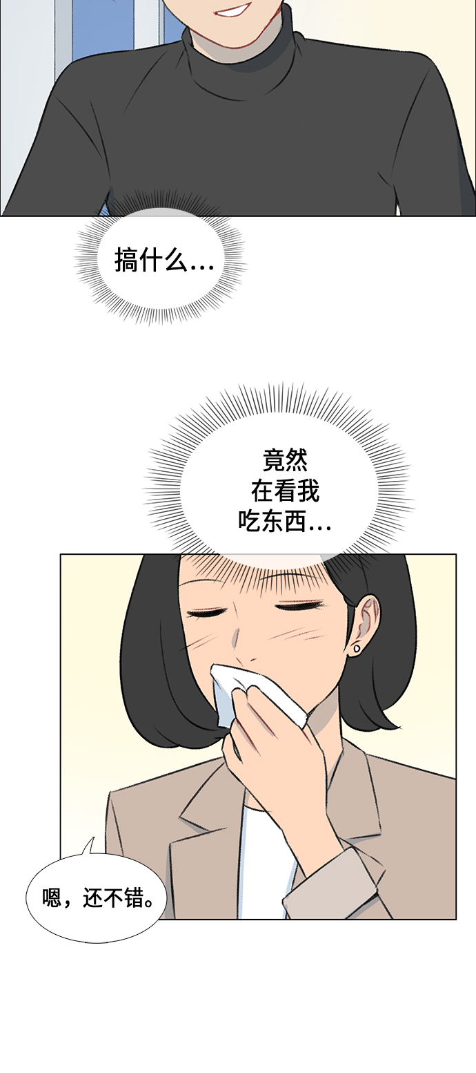 第6话4