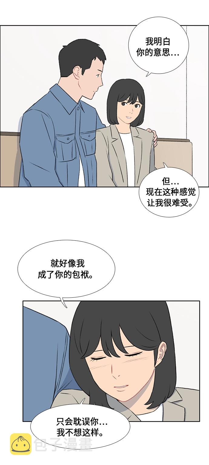 第47话9
