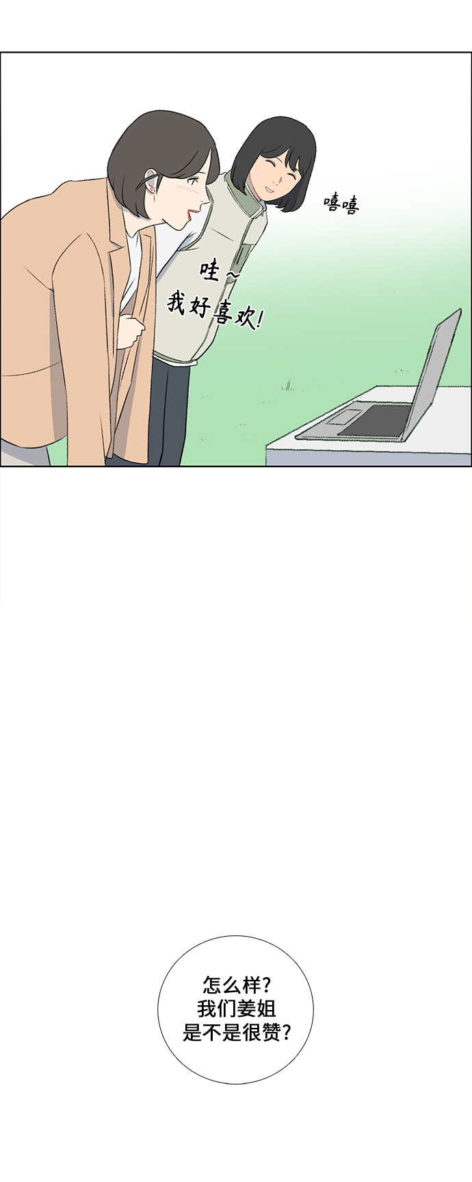 第43话24