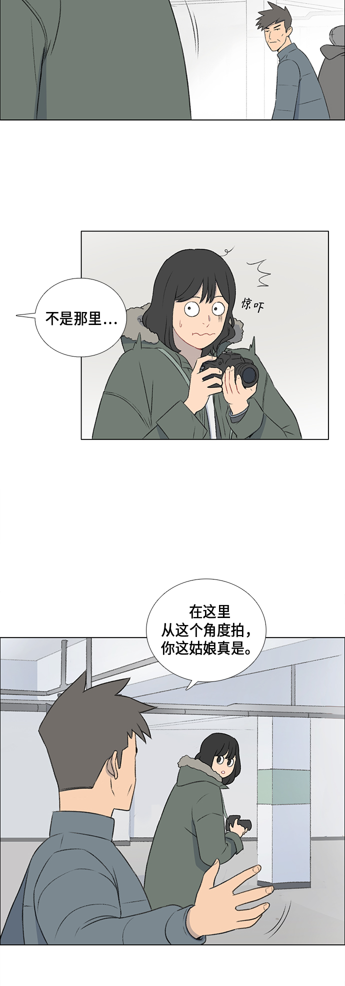 第12话7
