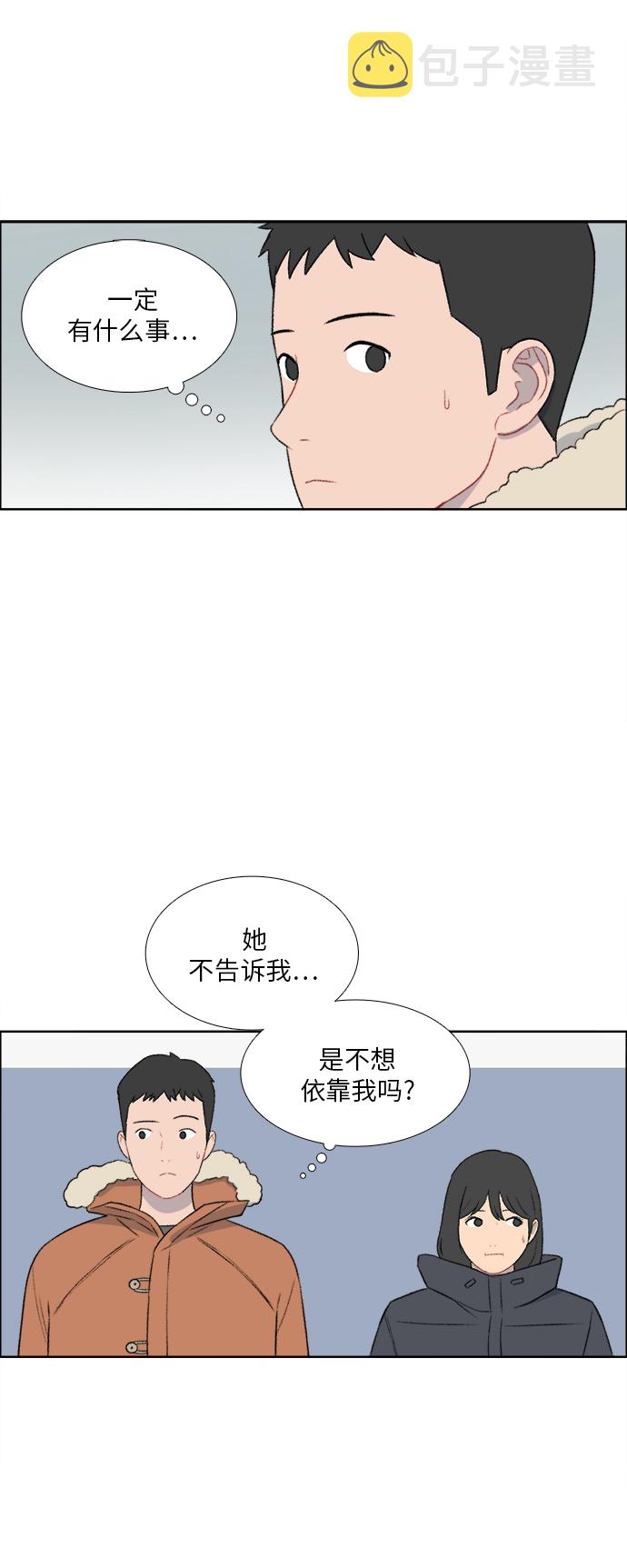 第31话33