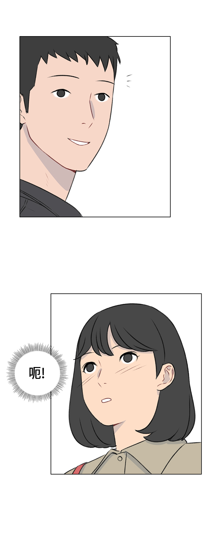 第8话51