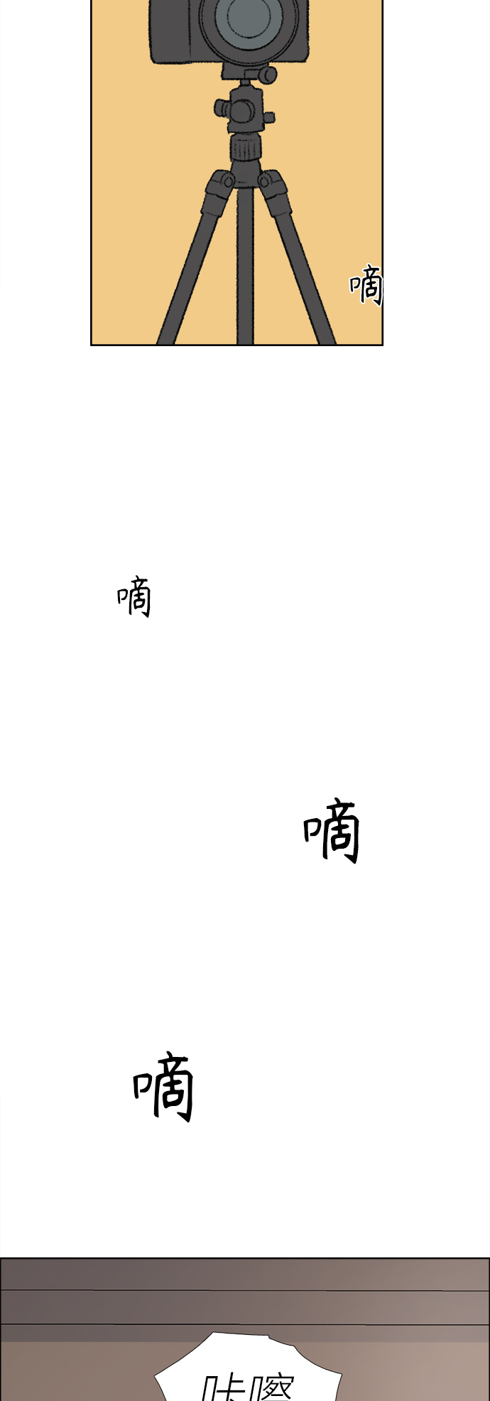 第36话11