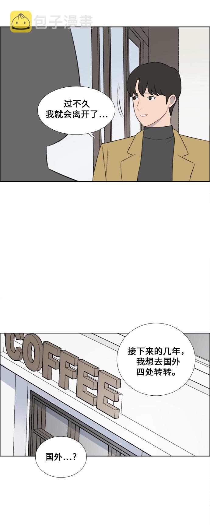 第37话21