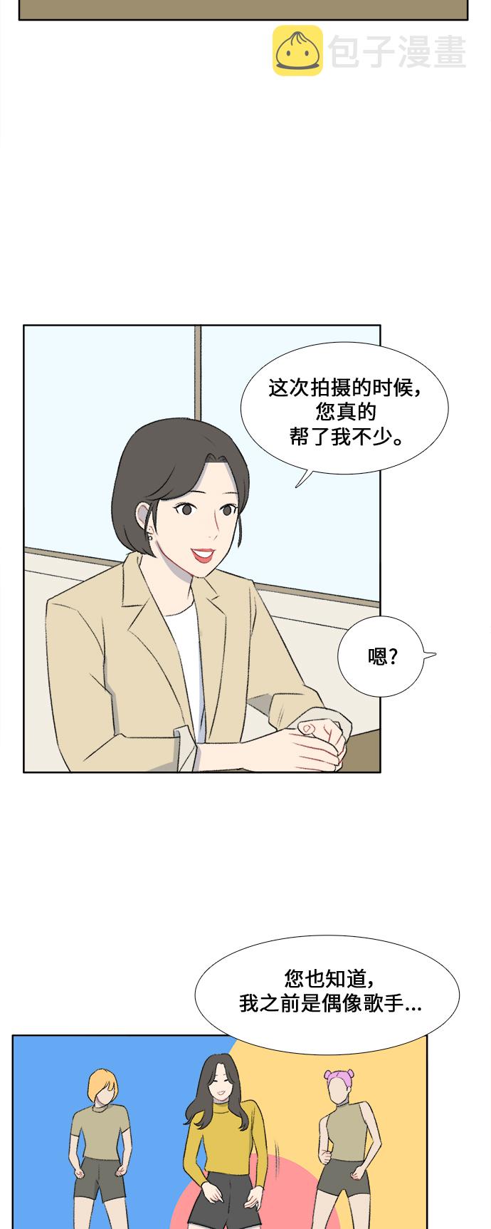 第41话21