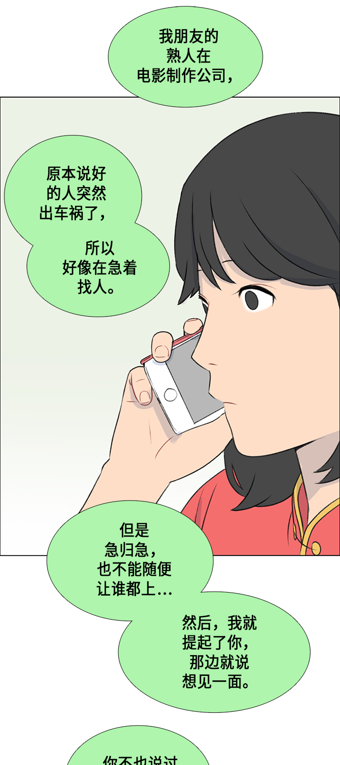 第8话33