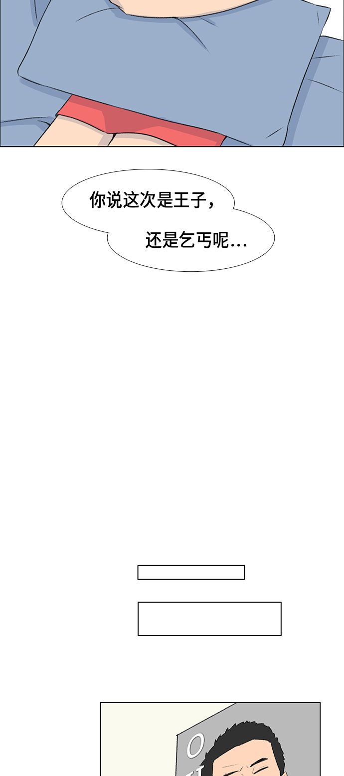 第8话42