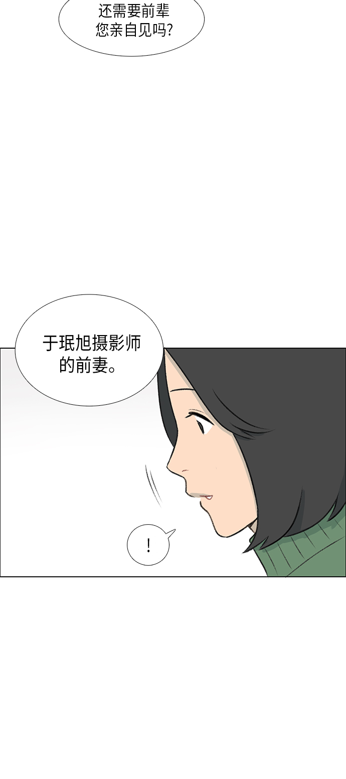 第4话12