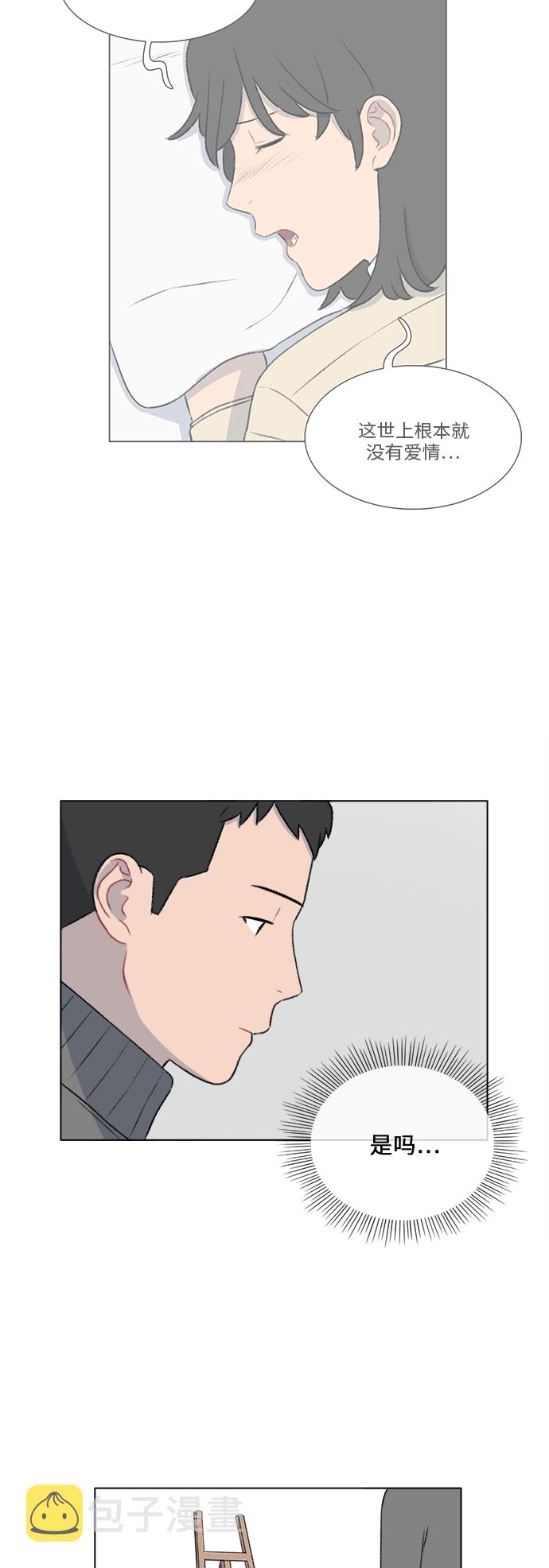 第21话24