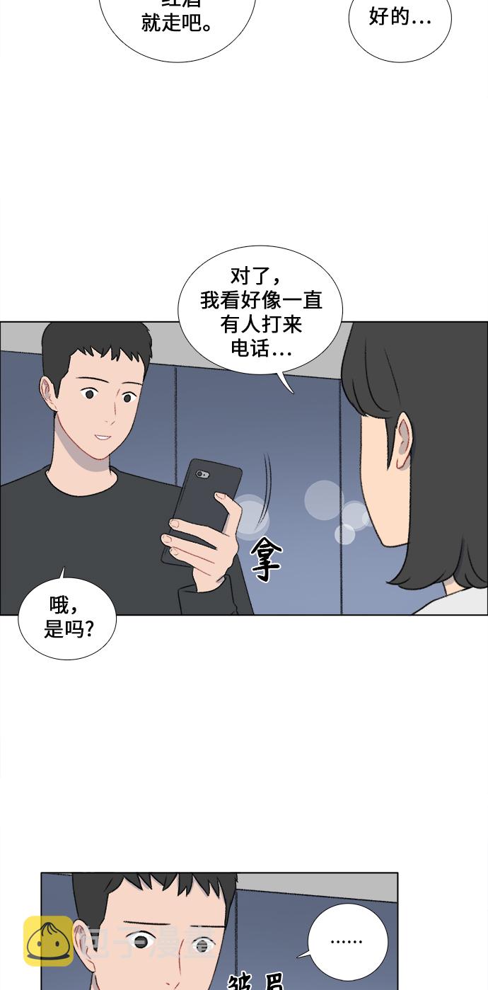 第29话38