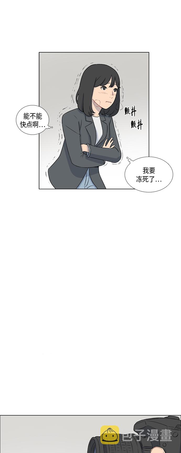 第11话9
