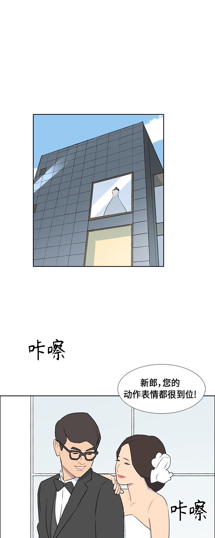 第48话3